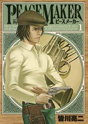 彼岸島(32) (ヤングマガジンコミックス) | 松本 光司 |本 | 通販